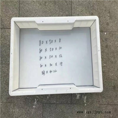 預制蓋板模具 預制蓋板塑料模具廠家