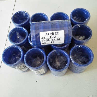 廠家直銷密封件 聚氨酯密封件 聚氨酯密封圈 液壓密封件 機械密封件