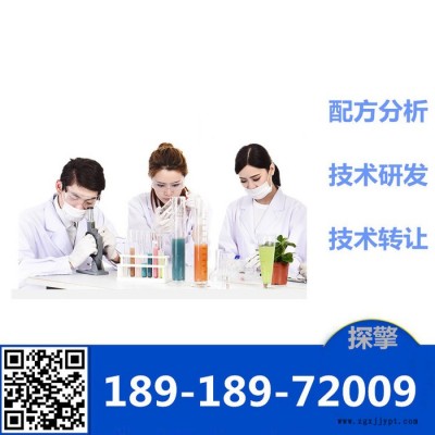 硅膠密封件配方還原技術開發