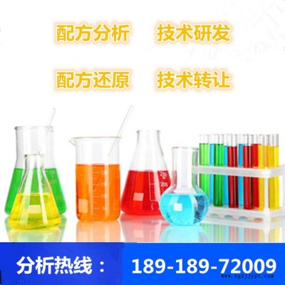 塑料密封件配方還原技術開發 探擎科技