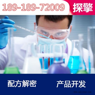 密封件油封配方還原技術開發