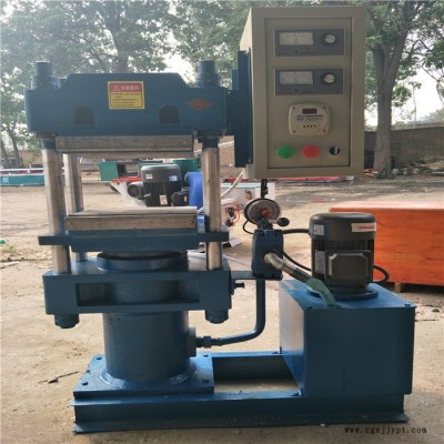 新款供應(yīng)天然橡膠硫化成型機(jī)促銷產(chǎn)品 密封件四柱硫化機(jī)**價廉