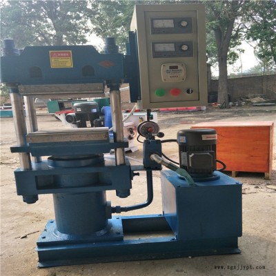 瑞聯異形橡膠硫化成型機 熱壓塑膠成型機 密封件硫化定型機