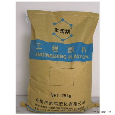 供應POM凱鴿自產(chǎn)KG-POM105導電抗靜電注塑級電器外殼齒輪按扣專用聚甲醛