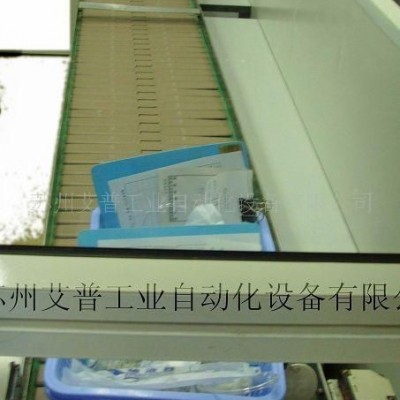 供應蘇州藥品輸送線不銹鋼藥品輸送線POM鏈板輸送線