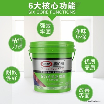 石材背膠 瓷磚粘結劑  瓷磚膠粘劑加盟要求