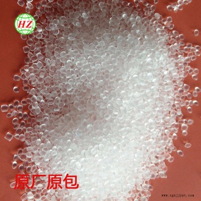 PP增韌劑 埃克森POE6202 聚丙烯彈性體 乙烯共聚物 透明POE