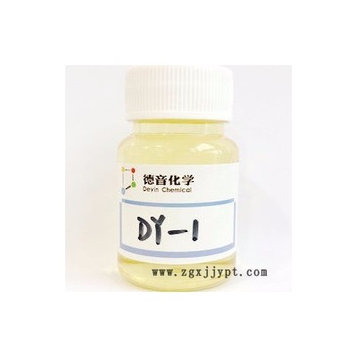 A-1催化劑強發泡催化劑A-1