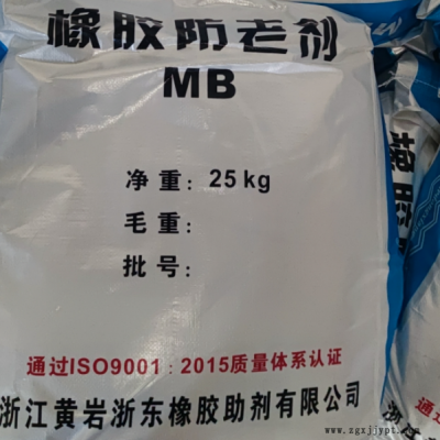 防老劑MB( 583-39-1 )，防護(hù)銅害和克服過硫引起的不良作用。對熱氧,天候老