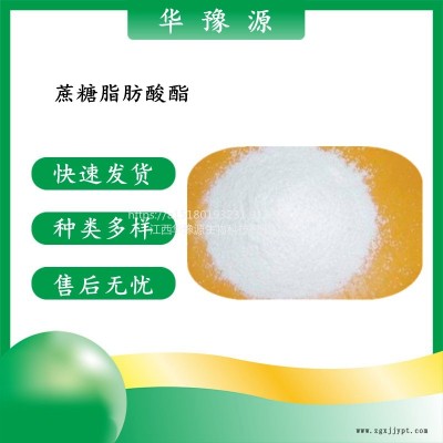 華豫源食品級蔗糖脂肪酸酯乳化劑水果保鮮劑發泡劑蔗糖脂肪酸酯SE-11 cas37318-31-3