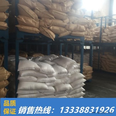 粉末潤滑劑，油性粉末乳化劑，分散劑粉末，橡膠用防老劑粉末