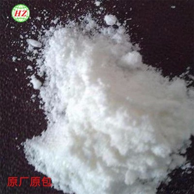 塑料專用抗氧化劑1010抗黃變抗紫外線劑優惠出售量大電談抗氧劑1010