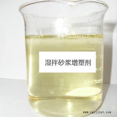 華軒高新KH-SJ01濕拌砂漿增塑劑 砂漿外加增塑劑 濕拌砂漿穩塑劑
