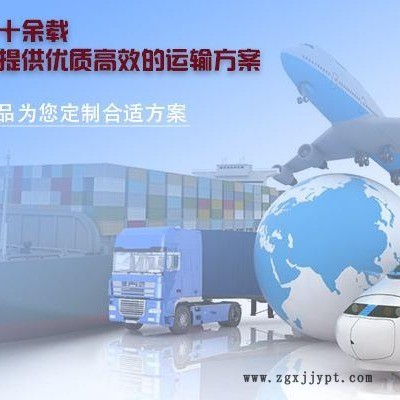 上海易馳專業固化劑國際快遞|增塑劑國際快遞|化工國際快遞運輸服務
