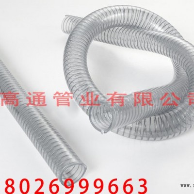 酒廠專用軟連接管無(wú)增塑劑輸酒管輸酒軟管