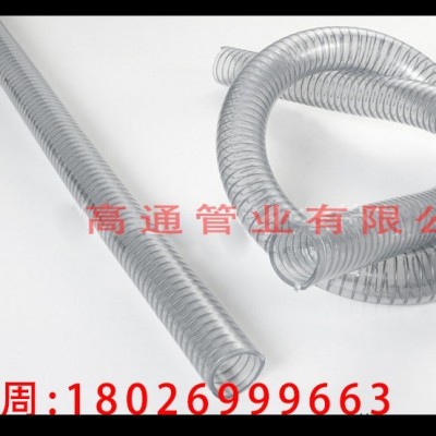 內(nèi)嵌鋼絲透明塑料軟管無(wú)增塑劑輸酒軟管