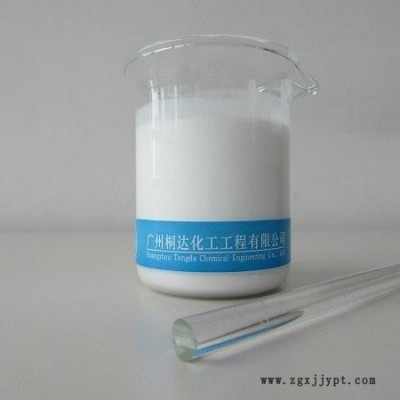 YZS-01乳膠制品隔離劑乳膠隔離劑、乳膠制品脫模劑乳膠脫模劑、乳膠手套隔離劑乳膠氣球隔離劑乳膠指套隔離劑乳膠手套脫模劑