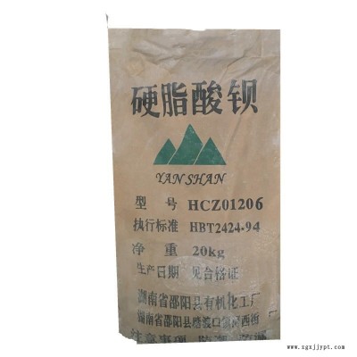 硬脂酸鋇機(jī)械的耐高溫潤(rùn)滑劑、耐高溫脫模劑、橡膠制品的耐高溫粉沫