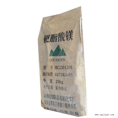 硬脂酸鎂藥片的潤滑脫模劑。也可用作化妝品的配料以及與鈣皂、鋅皂配合用于聚氯乙烯的穩定劑和油漆的催干劑