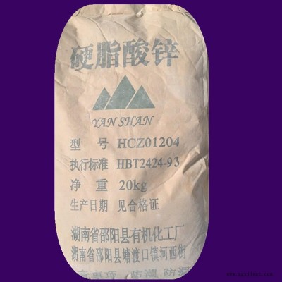 工業(yè)級(jí)硬脂酸鋅苯乙烯樹脂、包括聚苯乙烯、ABS和ASN樹脂的潤(rùn)滑劑和透明制品的脫模劑