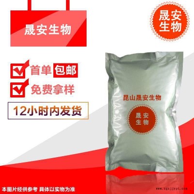 晟安13040-19-2 批發99含量新型除味劑用蓖麻油酸鋅