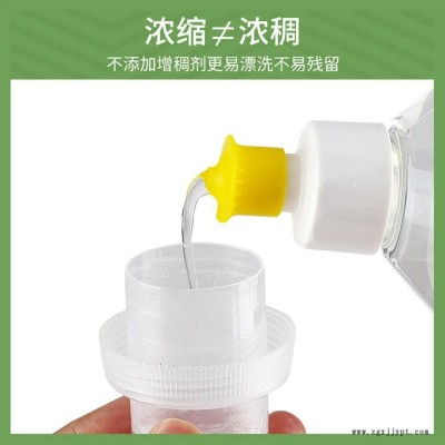 紅素廠家直銷(xiāo)果蔬清洗劑 有機(jī)洗水果蔬菜液 免費(fèi)設(shè)計(jì)logo 300個(gè)起訂不單獨(dú)零售