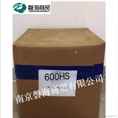 日本粉體甲醛吸附劑工業級 甲醛捕捉劑 甲醛清洗劑 甲醛除去劑600HS