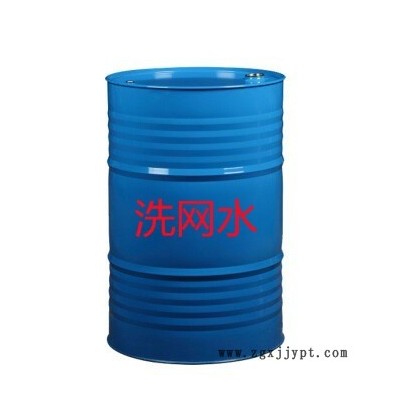 洗網水 絲印網版 油墨清洗劑 量大從優送貨上門 歡迎咨詢藝峰明