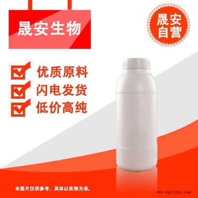 晟安  硒氰酸鉀鹽 作電鍍溶液穩定劑和光亮劑用途