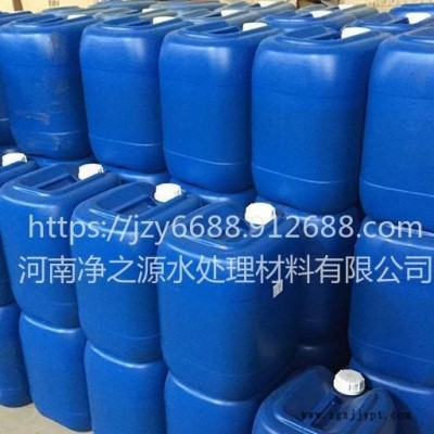 現(xiàn)貨供應 生物除臭劑 純植物垃圾填埋場除臭劑價格 快速去除異味 工業(yè)污水除味劑  凈之源生產廠家