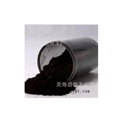 輪胎裂解炭黑 信友 輪胎炭黑  可開發票