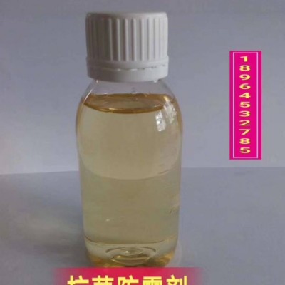 上海 涂料印花增稠劑 尤輝得增白劑生產商