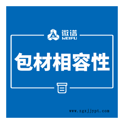 阻燃劑檢測第三方檢測機構(gòu)承接全國業(yè)務