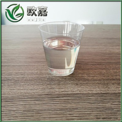 河北歐嘉批發氯化石蠟阻燃劑