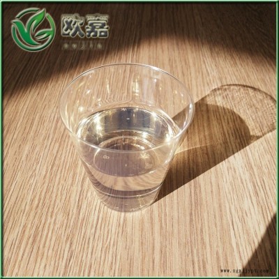 河北歐嘉阻燃劑用氯化石蠟現貨