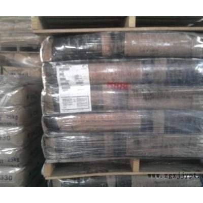 卡博特炭黑CSX863批發 上海立升實業供應