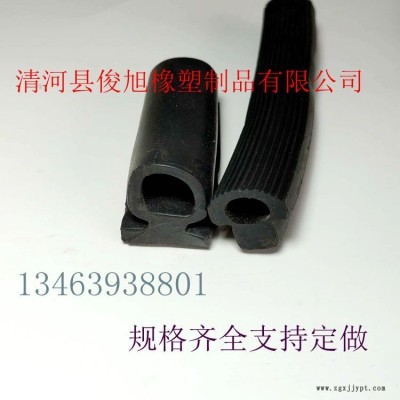 防塵橡膠密封條價格優惠
