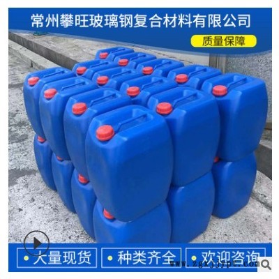 現貨批發固化劑樹脂玻璃鋼產品用玻璃鋼不飽和樹脂固化劑促進劑