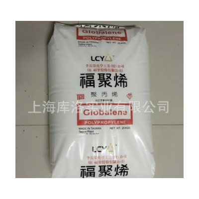 PP李長榮化工6331熱穩定性 耐高溫 瓶蓋料