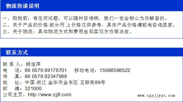 聯系方式圖片