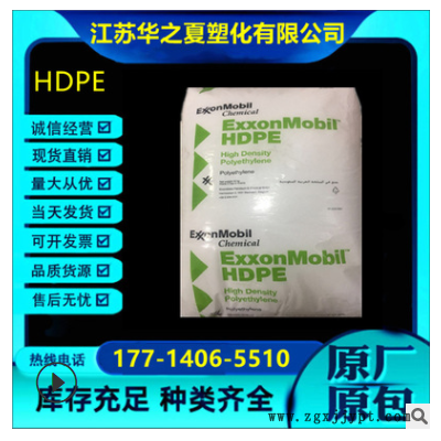 HDPE沙特?？松璈MA-025溶脂8 高密度聚乙烯注塑級 高剛性 高強(qiáng)度