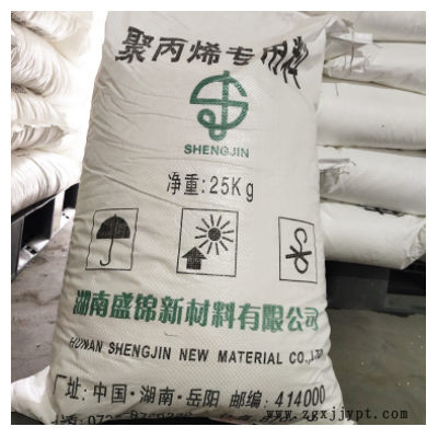 現貨 湖南盛錦熔噴PP 熔指1500 熔噴聚丙烯 95/99級熔噴布專用料