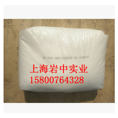 醋酸乙烯共聚物 德國朗盛乙華平橡膠 EVM500 現貨現出