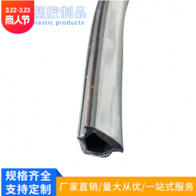 廠家直供40*40槽封邊工業鋁型材平封條 封槽裝飾防塵膠條來圖來樣