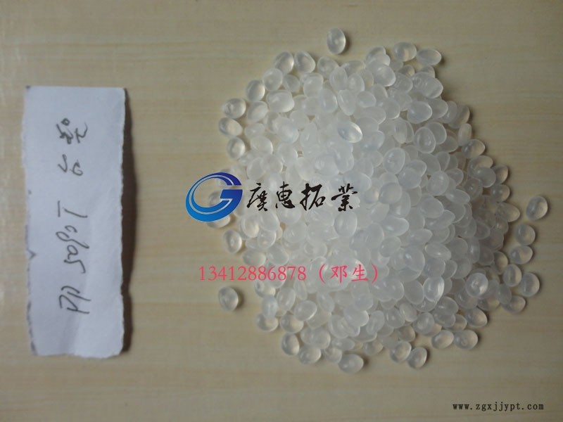 長期現貨p740j注塑級
