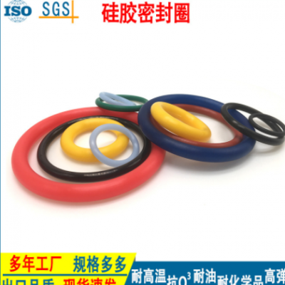 廠家批發線徑2.4mm橡膠O型圈硅膠氟膠丁腈密封圈閥門密封環現貨