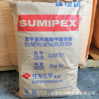 PMMA日本住友化學(xué)HT55X耐沖擊透明級耐候有機(jī)玻璃汽車部