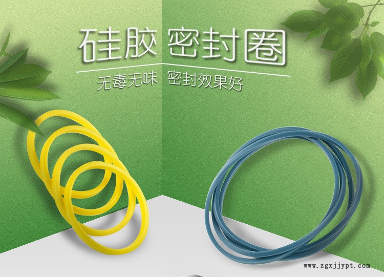 瑞萊德-硅膠條密封圈通用模板_01.jpg