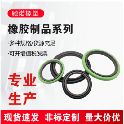 廠家供應丁晴橡膠o型圈 氯丁膠密封圈 NBR密封圈 橡膠圈