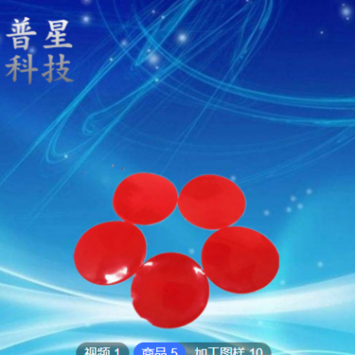 納米無痕魔術(shù)帖廠家直供定制款通用納米膠帶現(xiàn)貨供應可定制規(guī)格